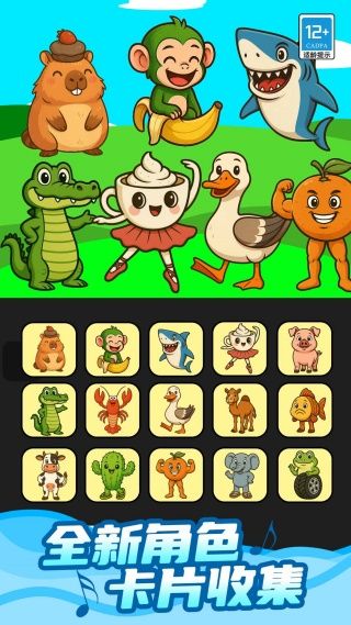 节奏盒子爽玩版最新版图1