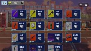 摸金行动免广告版下载图片1