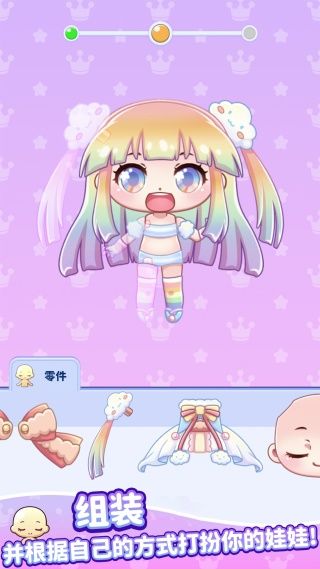 吉壁公主小镇游戏图2