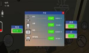 掘地挖宝求财游戏下载图片1