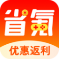 省氪手游宝