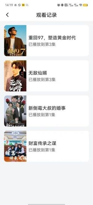 短剧喵喵软件安卓下载图片1