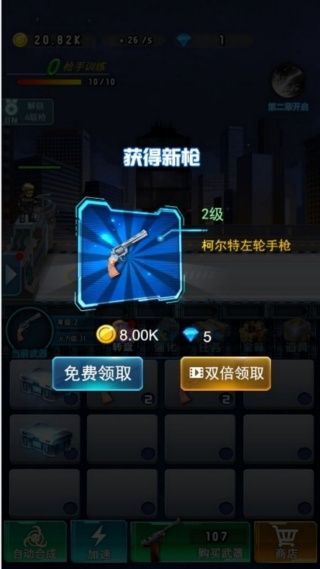 黑暗之境僵尸猎游戏图2