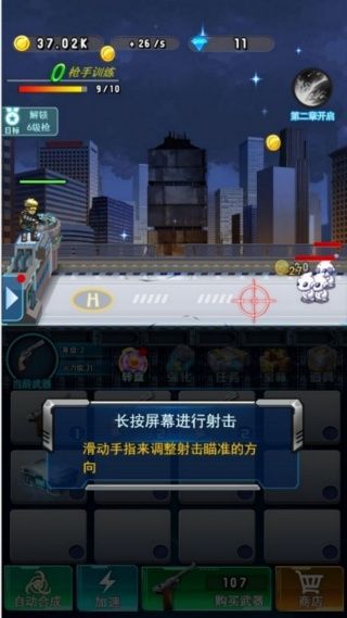 黑暗之境僵尸猎游戏图3