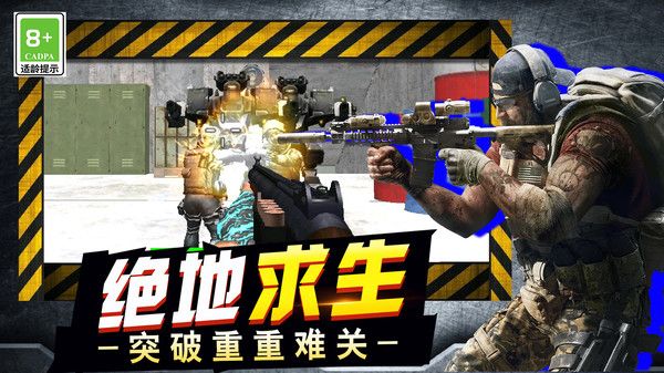 无限世界缔造者游戏图2