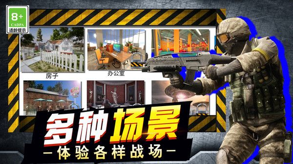 无限世界缔造者游戏图3