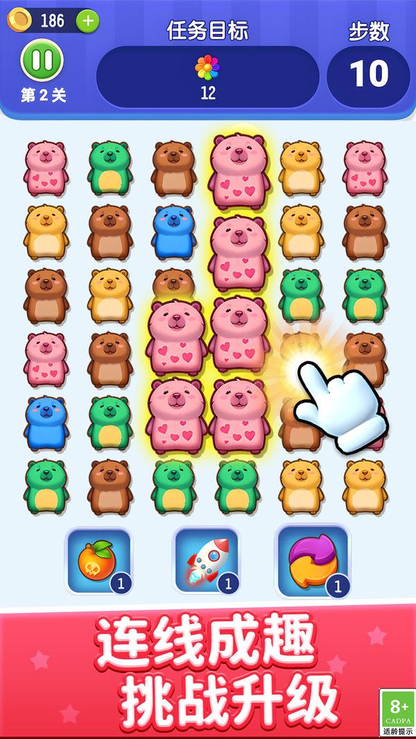 多肉碰碰消最新版图3