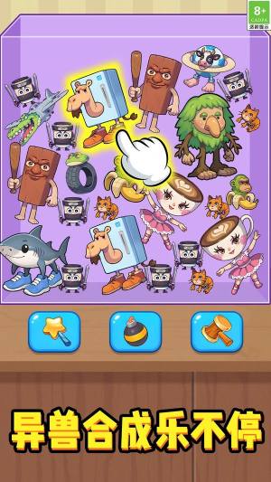 恐怖南瓜头最新版下载图片1