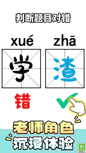 脑洞解密大赛免广告版下载图片1