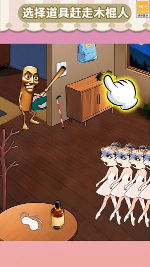 全民烧脑找茬合集安卓版下载图片1