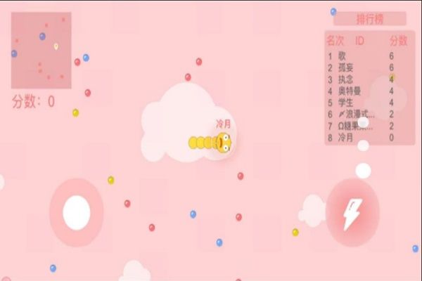 食神之路游戏图1