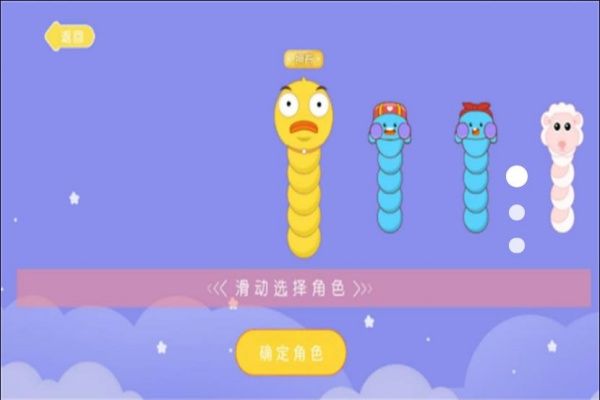 食神之路游戏图3