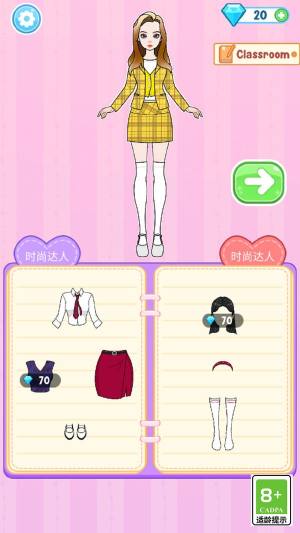 换装时尚女王最新版下载图片1