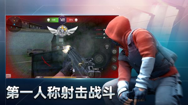 反恐狙击精英来咯游戏图3