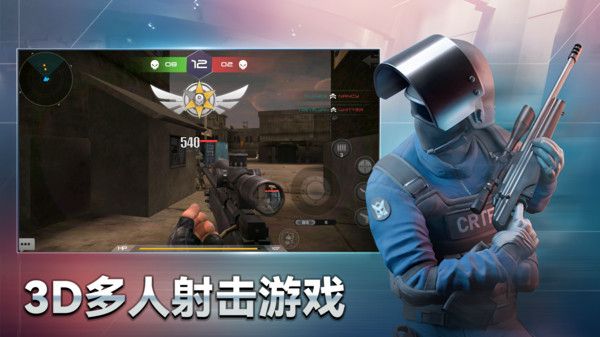 反恐狙击精英来咯游戏图2