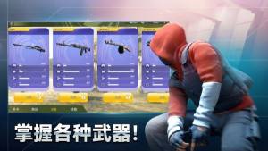 反恐狙击精英来咯手机版下载图片1