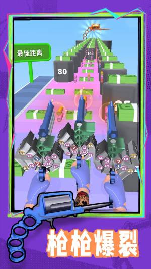 这游戏很难安卓版下载图片1