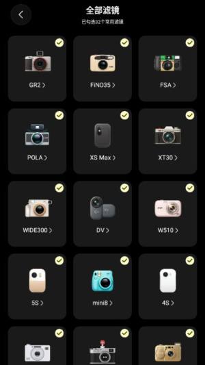 Kapi相机软件最新版下载图片1