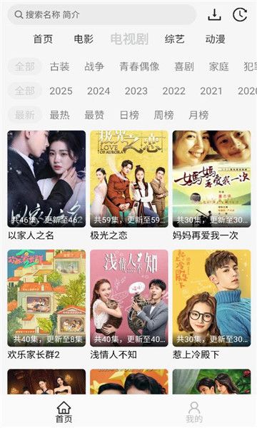 像素影视4K图3