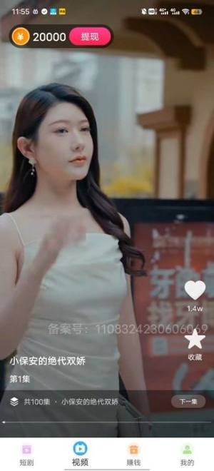 快看小剧场app下载官方最新版图片1