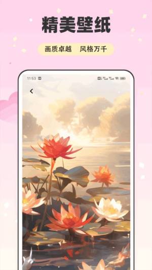 觅友聊天话术软件安卓下载图片1