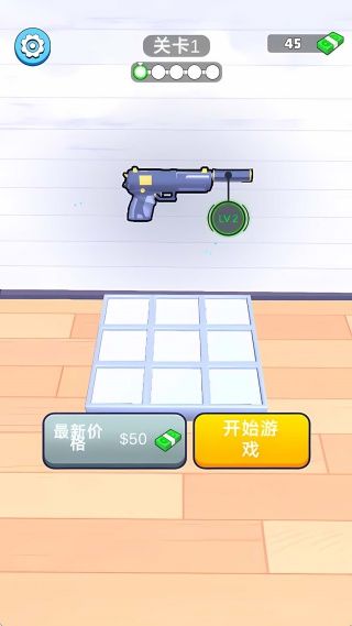 武器大师向前冲游戏图3
