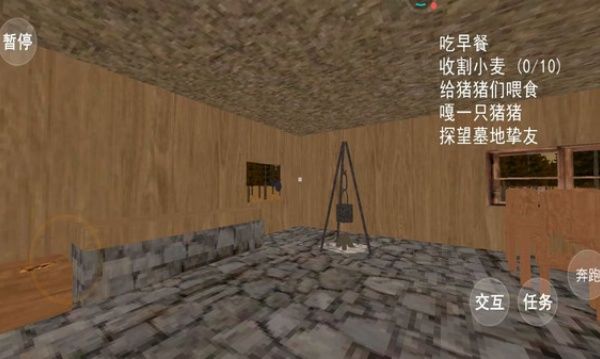 恐怖小猪游戏图1