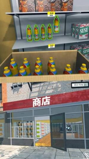 我的超市卖场手机版下载图片1