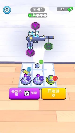 武器大师向前冲游戏图2