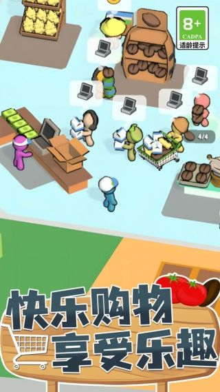 餐饮大亨模拟器游戏图3