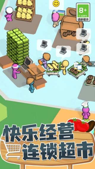 餐饮大亨模拟器游戏图2