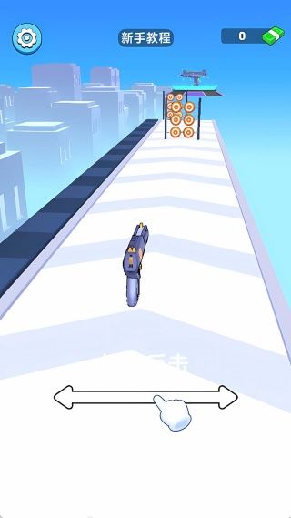 武器大师向前冲免费版下载图片1