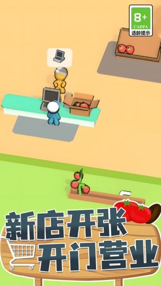 餐饮大亨模拟器最新版下载图片1