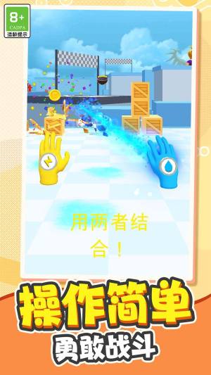 城市最强勇士免广告版下载图片1