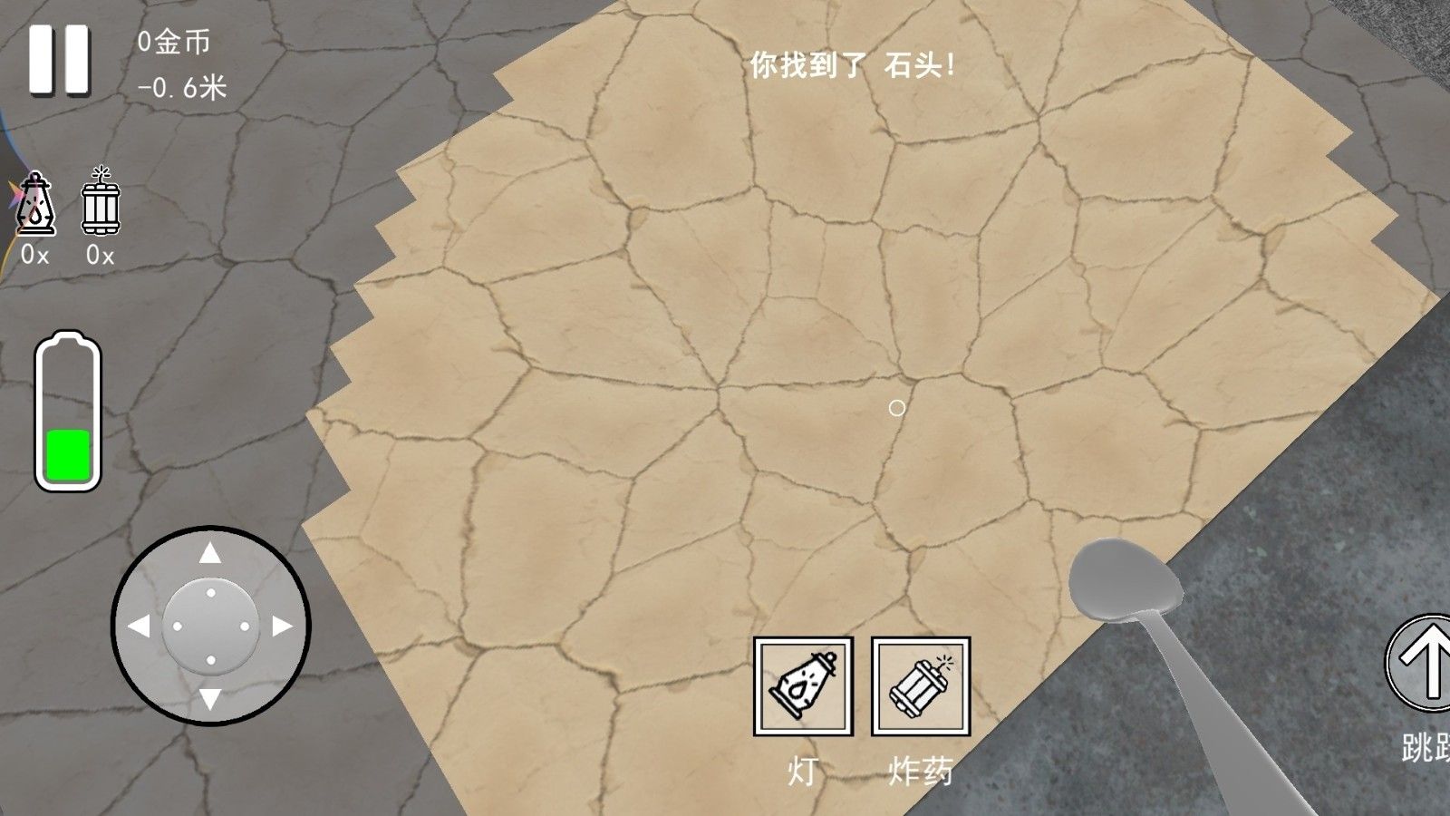 挖穿这地球最新版图2