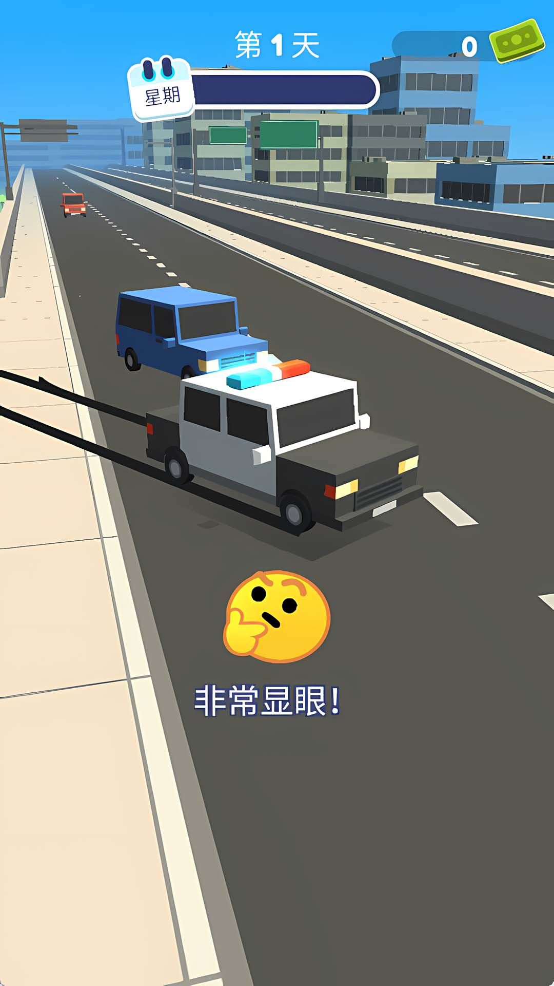 超速就抓你游戏图3