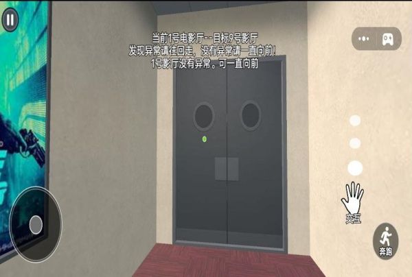 恐怖找茬挑战游戏图3