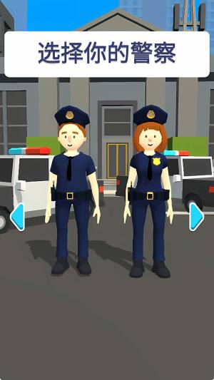 超速就抓你最新版下载图片1