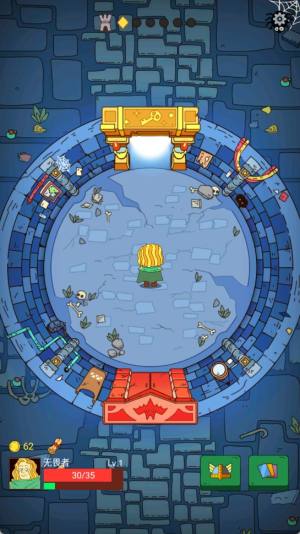 危险元素师免广告版下载图片1