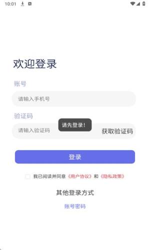 怪兽玩游戏交易软件下载图片1