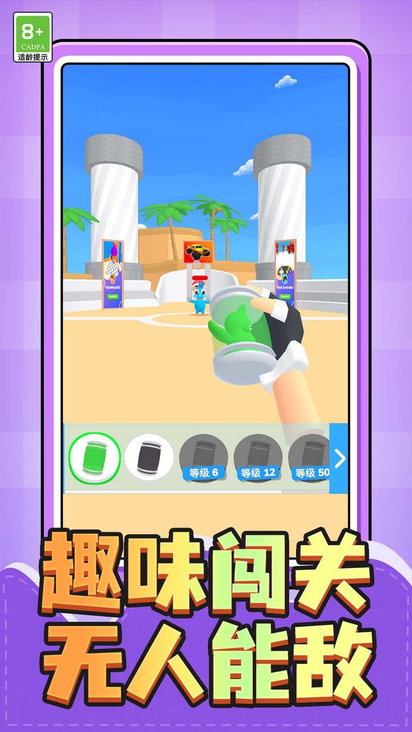 孤岛生存者游戏图1