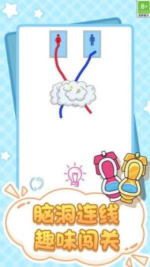 帮帮大聪明免费版下载图片1
