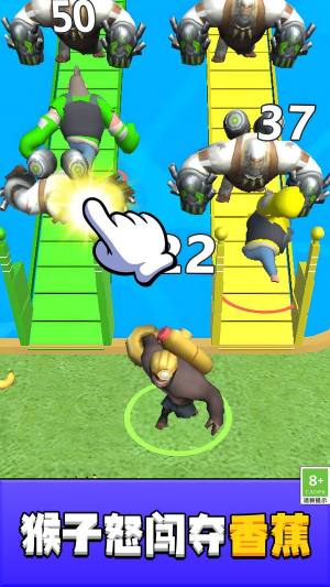 奔跑我最溜最新版下载图片1