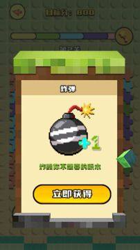 端弈积木图鉴安卓版下载图片1