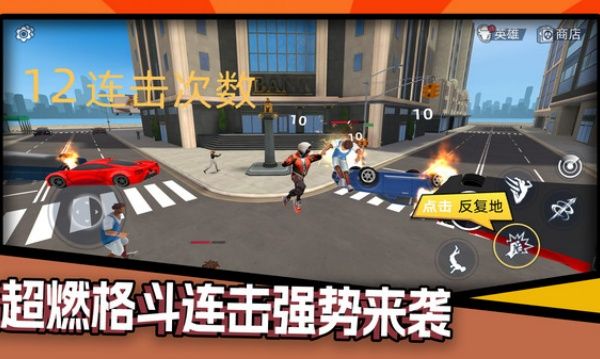 奶油方块历险游戏图1