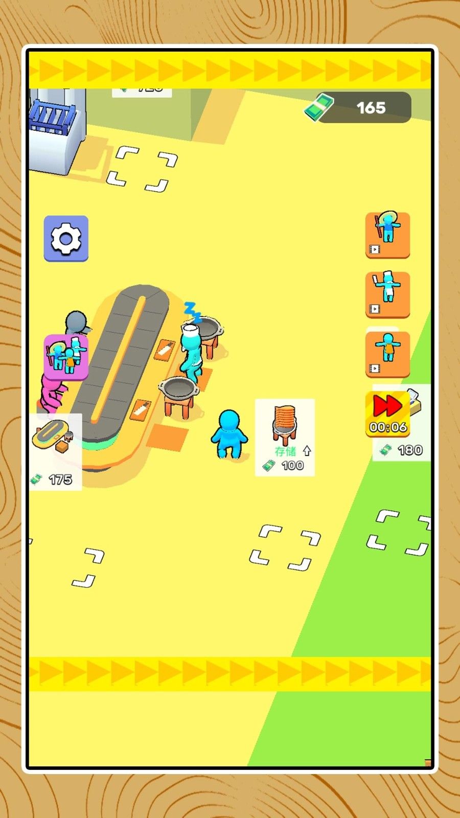 小小经营者最新版图1