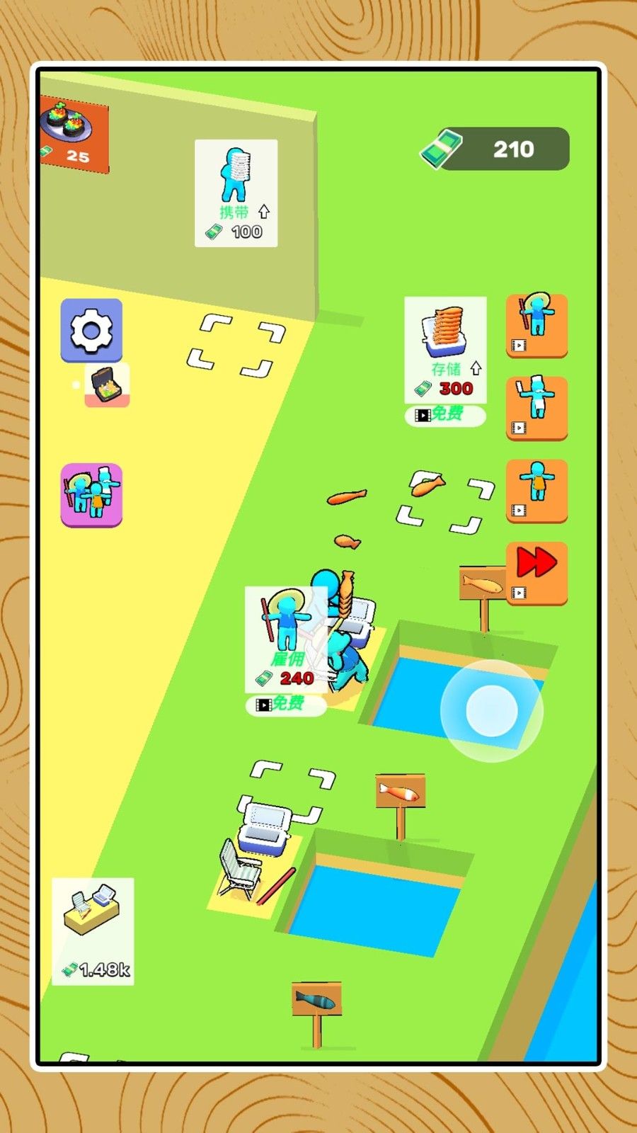 小小经营者最新版图3