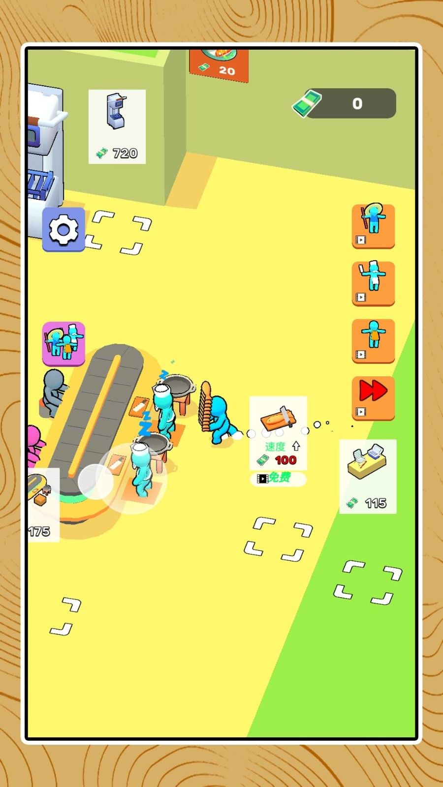 小小经营者最新版图2