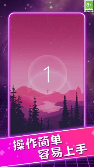 动感白块节奏最新版下载图片1