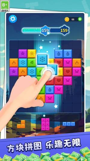 快乐罗斯消方块安卓版下载图片1